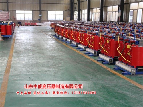 镇雄SCB11-250kva干式雷速体育会员_雷速体育吧_jrs低调看爱直播